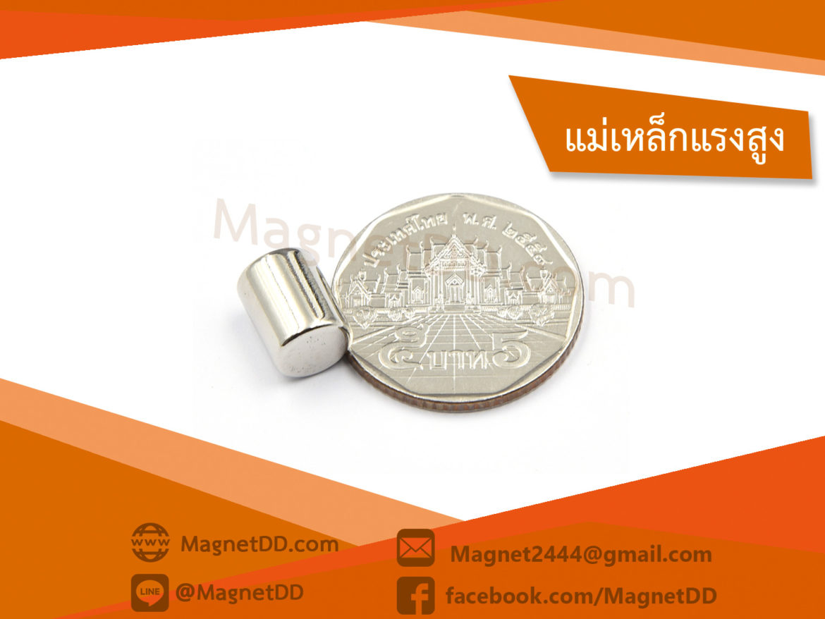 จำหน่ายแม่เหล็ก แม่เหล็กแรงสูง Neodymium ขนาด 8mm x 10mm