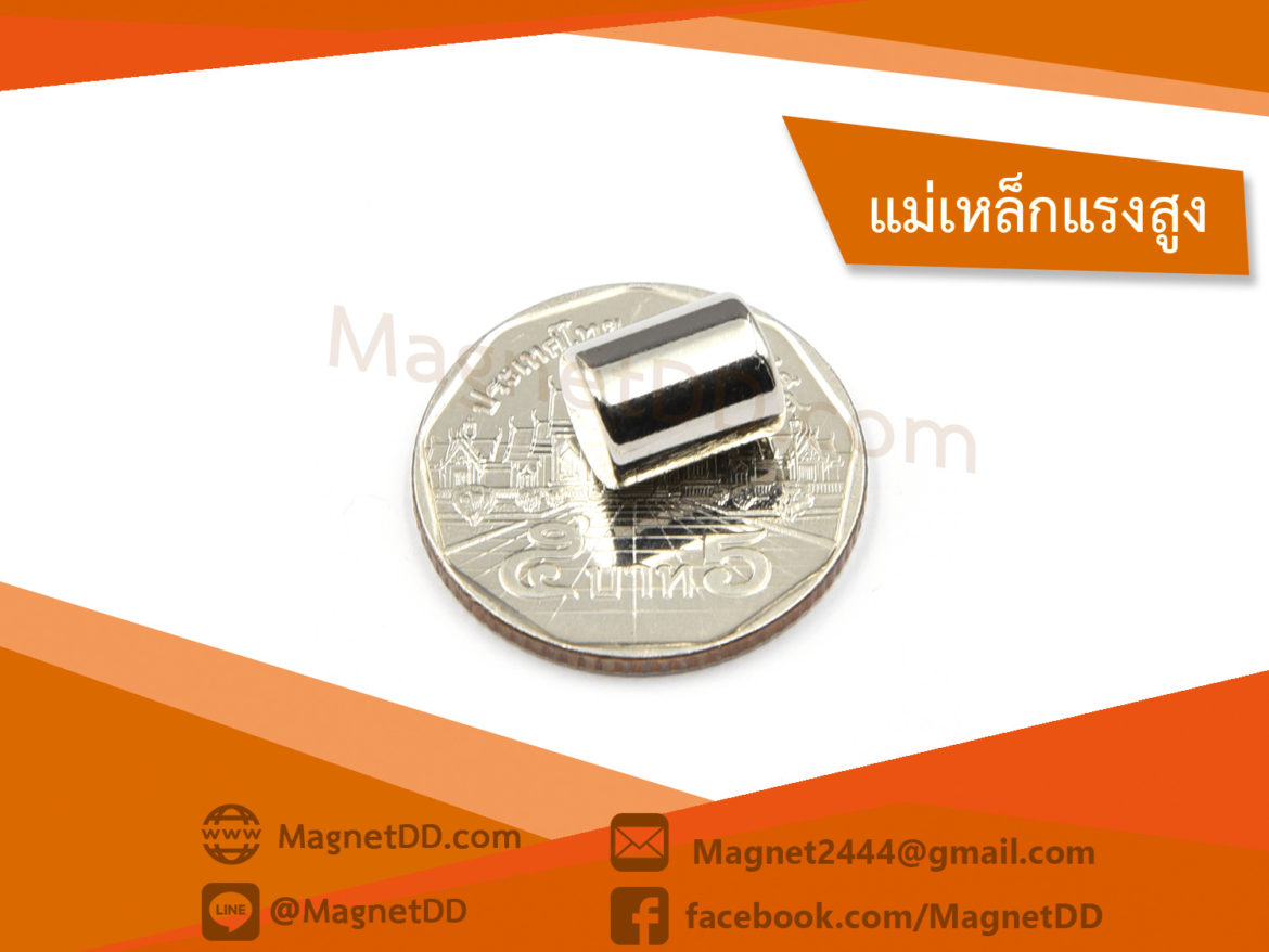 จำหน่ายแม่เหล็ก แม่เหล็กแรงสูง Neodymium ขนาด 8mm x 10mm
